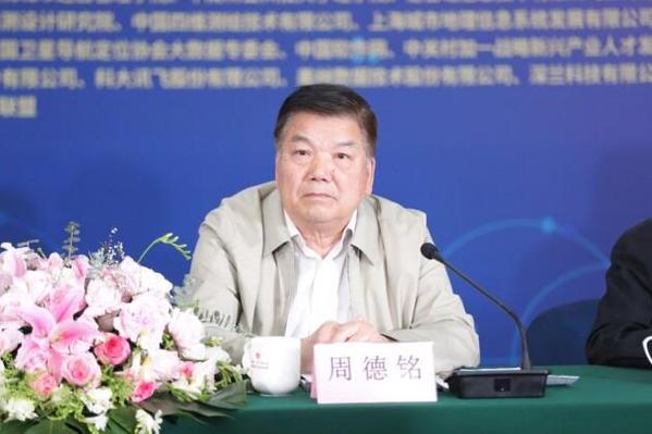 中国信息协会第四届信息技术服务业应用技能大赛新闻发布会在京召开