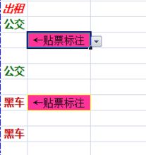 excel问题 在一列表格中只允许刚刚输入的文字存在,之前在其它表格里面的文字自动删除,可以实现吗