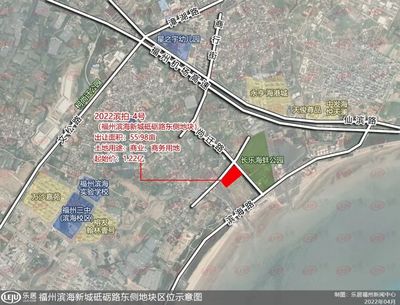 长乐宗地3.65亿拍出!澧乐泛海首次进驻滨海新城,迪鑫入主吴航!