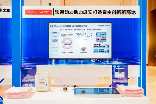 创新为先 鸿蒙引领 软通动力再度签约雄安 亮相2023软件和信息技术服务业创新发展论坛
