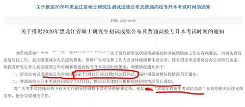 今天查成绩 其他省份可提前查吗 23省市最新成绩查询消息