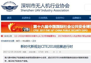 亚洲最大电子信息展 cite2018引爆各大专业媒体聚焦报道
