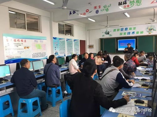 活动为舟名师为桨,推进信息技术课堂提升