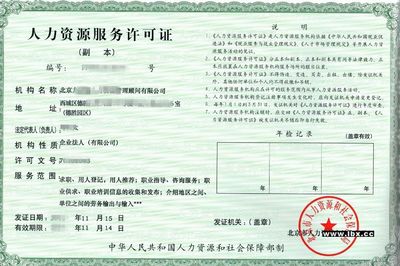 增值电信_文网文