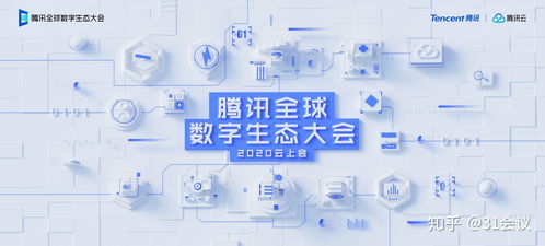 盘点 9月哪些展会线上线下融合办展