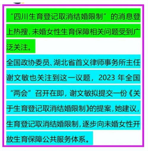 2月26深夜,中国传来20个新消息,河北多地严禁 割青毁麦
