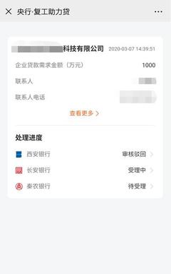 长安汽车融资融券(长安融资租赁)