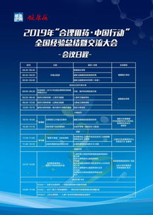 榜样启发更多智慧 12.27北京等您
