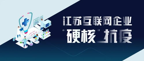 江苏省2020年度互联网 十大新锐人物与创新力产品评选 网络投票明日开启