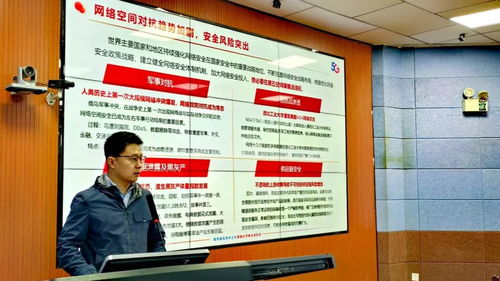 酒泉市网络安全专家论坛成功举办