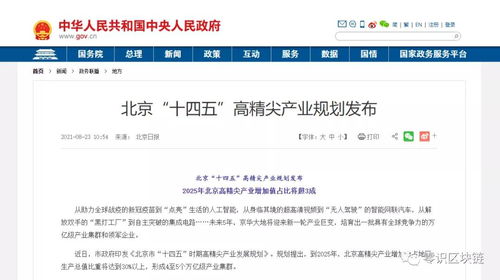 2021行业十大影响力事件盘点