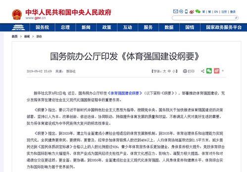 当代明诚将更名,背后的野心何止 文体